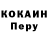Кетамин VHQ Polina Vysotskaya