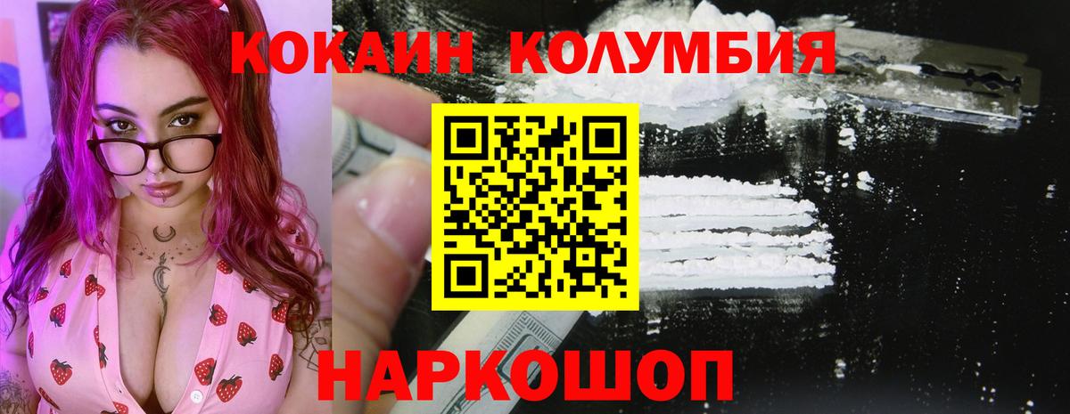 COCAIN Боливия Асбест
