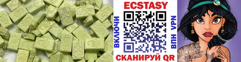 кракен рабочий сайт  Асбест  Ecstasy ешки  как найти закладки 