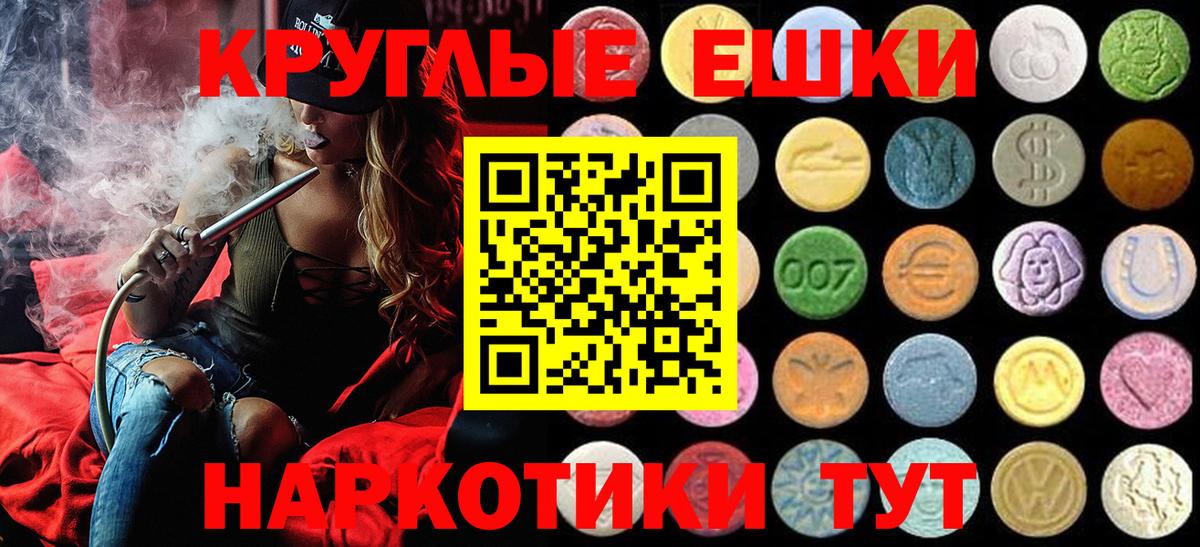 Ecstasy TESLA Асбест