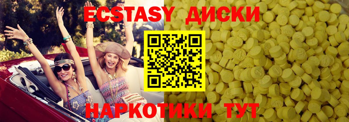 НБОМе Асбест