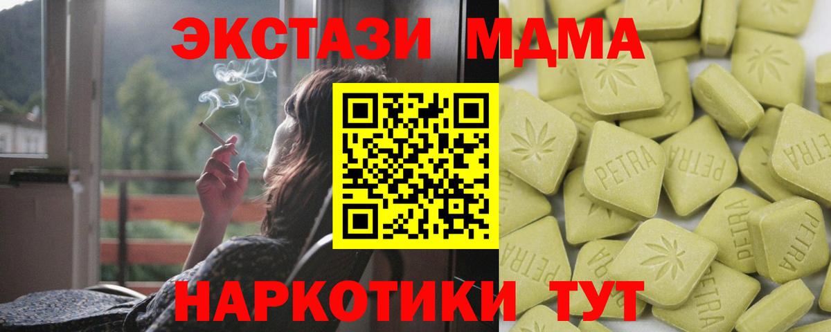 что такое наркотик  Вход с VPN  Экстази  Асбест  ЭКСТАЗИ круглые 
