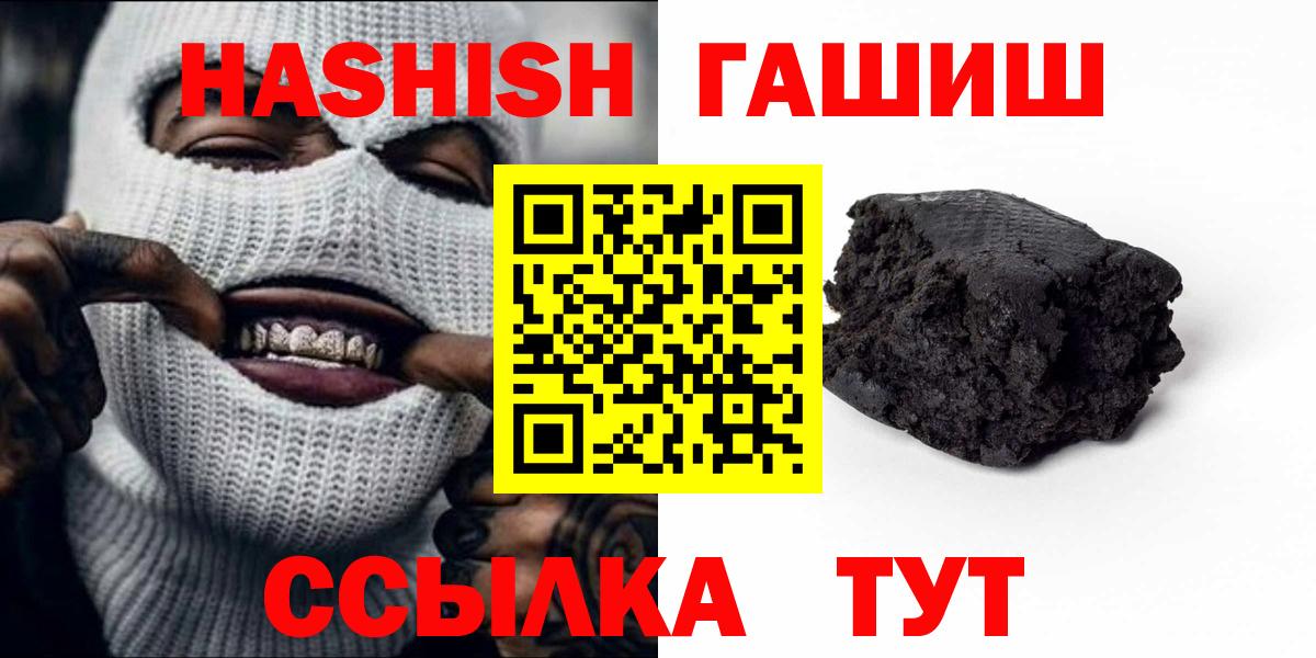 ГАШ Cannabis Асбест