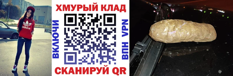 Героин белый  Асбест 