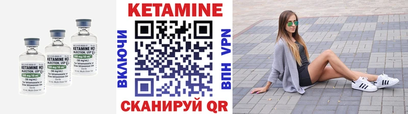 КЕТАМИН VHQ Асбест