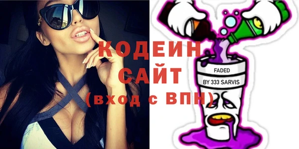 гашик Армянск