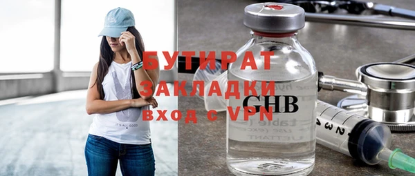 мефедрон мука Арсеньев