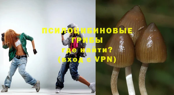 мефедрон мука Арсеньев