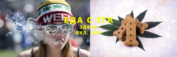 гашик Армянск