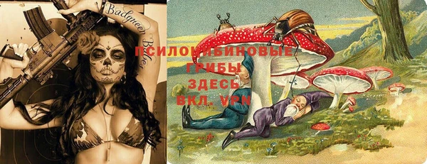 мефедрон мука Арсеньев