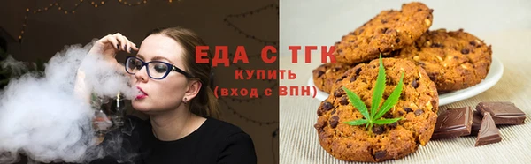 мефедрон мука Арсеньев