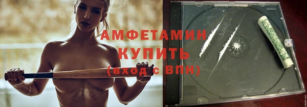 мефедрон мука Арсеньев