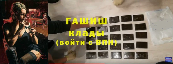 гашик Армянск