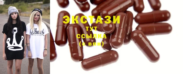 мефедрон мука Арсеньев