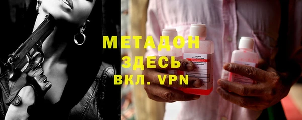 мефедрон мука Арсеньев