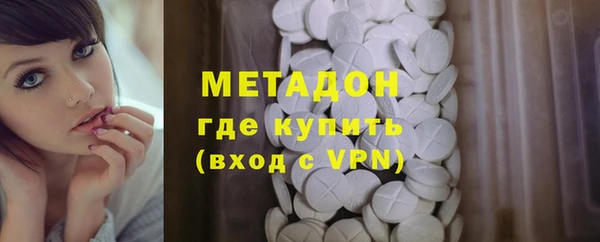 мефедрон мука Арсеньев