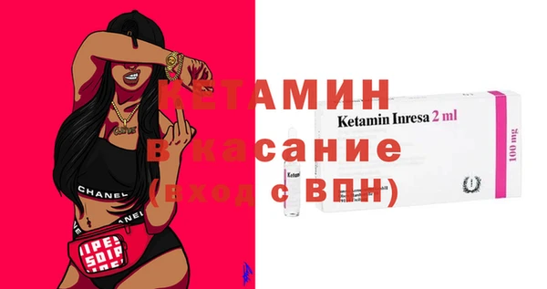гашик Армянск