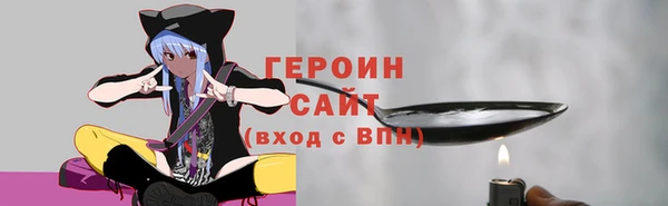 гашик Армянск