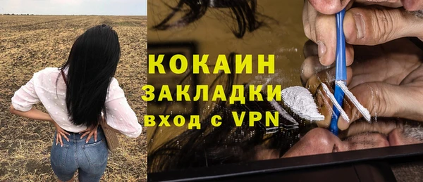 мефедрон мука Арсеньев