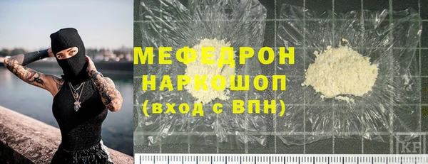 гашик Армянск