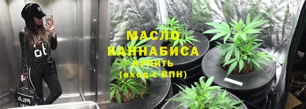 гашик Армянск