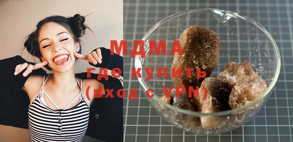 мефедрон мука Арсеньев