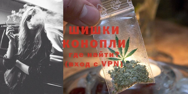 гашик Армянск