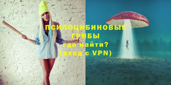 мефедрон мука Арсеньев