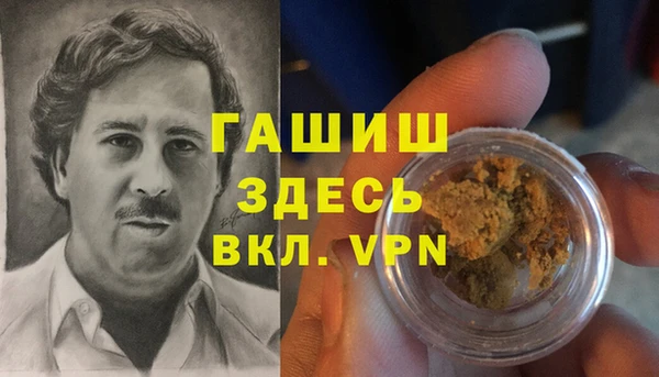 гашик Армянск