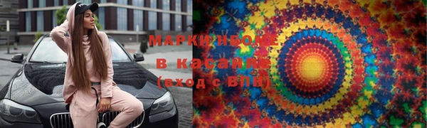 гашик Армянск