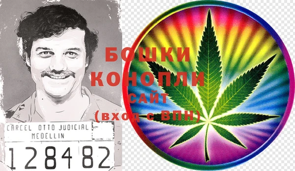 мефедрон мука Арсеньев
