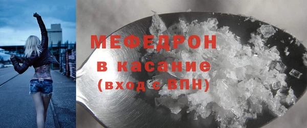 мефедрон мука Арсеньев