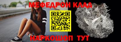 героин Шелехов