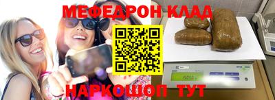 дмт Шебекино