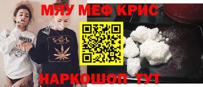 дмт Шебекино