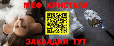 мефедрон VHQ Шахты