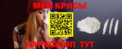 героин Шелехов