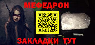 героин Шелехов