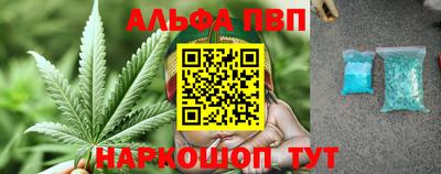 героин Шелехов