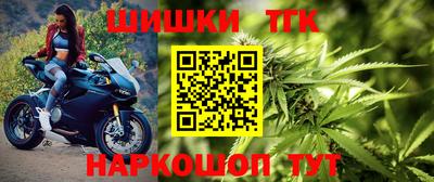 дмт Шебекино
