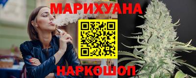 мефедрон VHQ Шахты