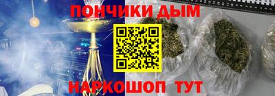 дмт Шебекино