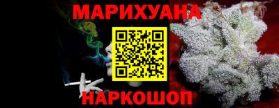 героин Шелехов