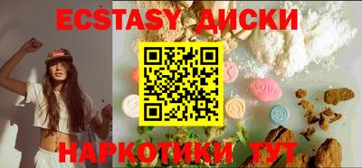 мефедрон VHQ Шахты