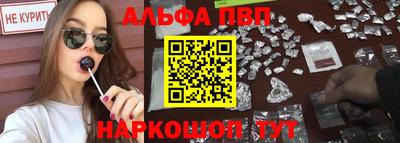 героин Шелехов