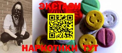 мефедрон VHQ Шахты