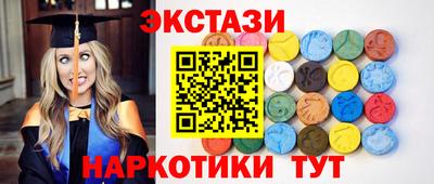 дмт Шебекино