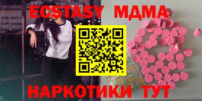 мефедрон VHQ Шахты