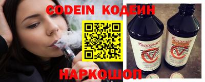героин Шелехов