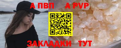 героин Шелехов